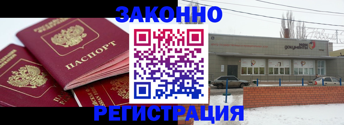 пропишу в квартире в Льгове