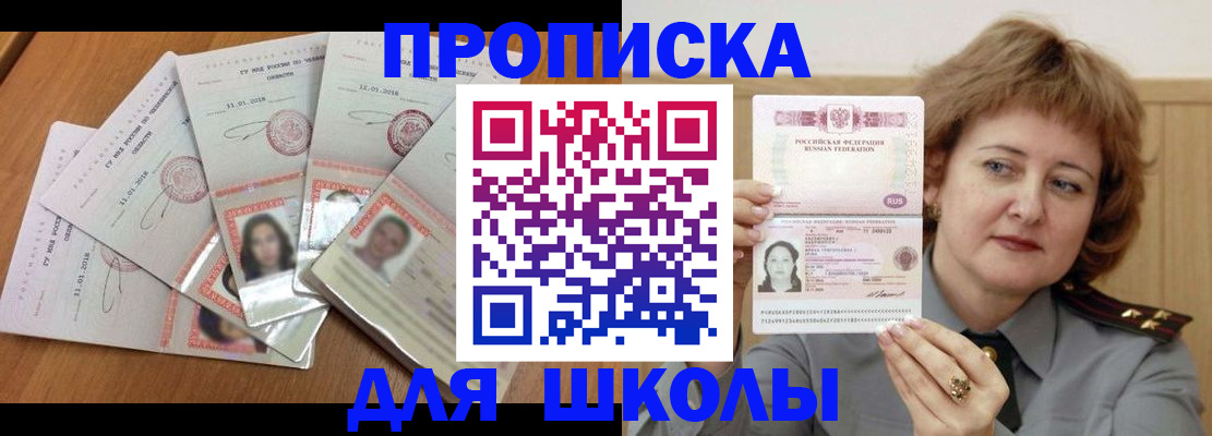 пропишу в квартире в Льгове